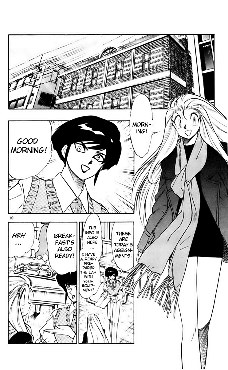 Ghost Sweeper Mikami Chapter 21.1 page 18 - Vol.21 Chapter 1: Report 1 - Danger Everywhere!! (Part One)
