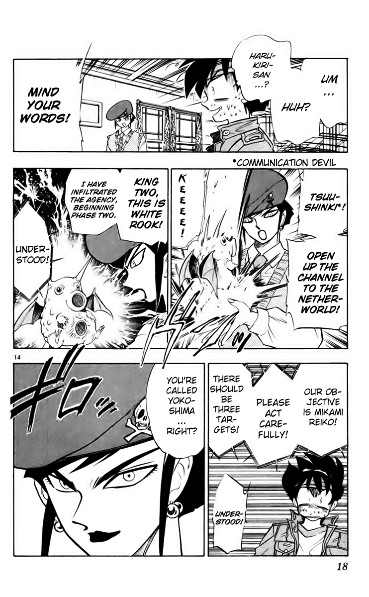 Ghost Sweeper Mikami Chapter 21.1 page 22 - Vol.21 Chapter 1: Report 1 - Danger Everywhere!! (Part One)