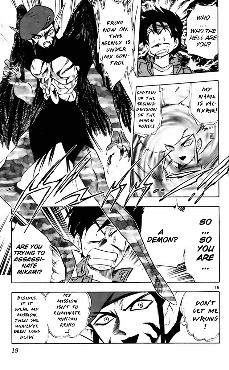 Ghost Sweeper Mikami Chapter 21.1 page 23 - Vol.21 Chapter 1: Report 1 - Danger Everywhere!! (Part One)