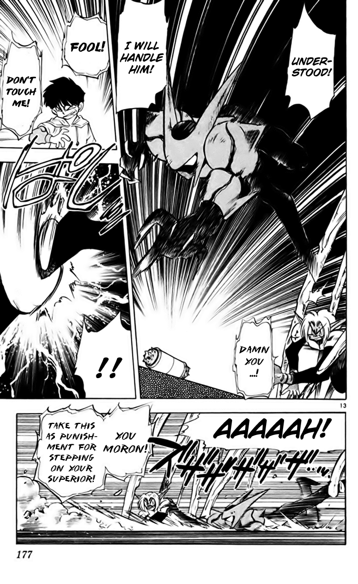 Ghost Sweeper Mikami Chapter 21.10 page 12 - Vol.21 Chapter 10: Report 10 - Danger Everywhere!! (Part Ten)
