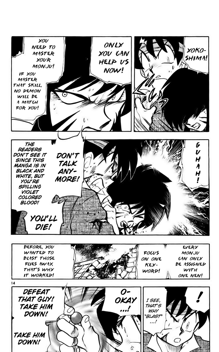 Ghost Sweeper Mikami Chapter 21.10 page 13 - Vol.21 Chapter 10: Report 10 - Danger Everywhere!! (Part Ten)