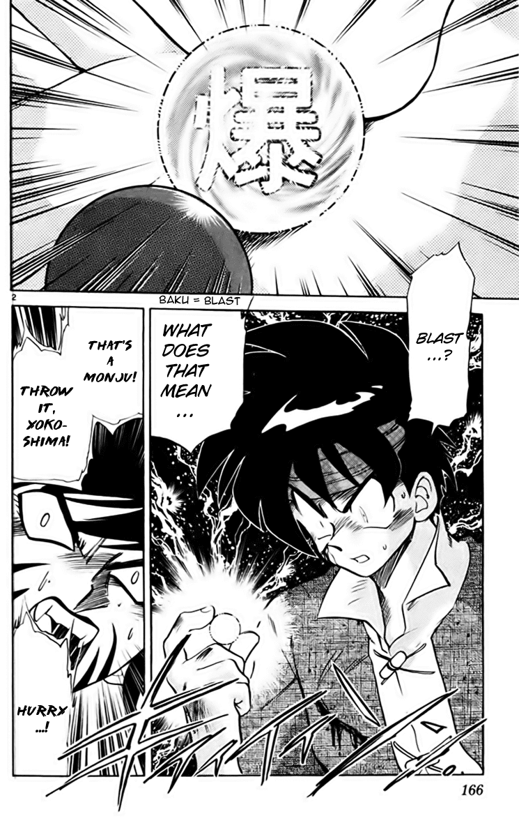 Ghost Sweeper Mikami Chapter 21.10 page 2 - Vol.21 Chapter 10: Report 10 - Danger Everywhere!! (Part Ten)
