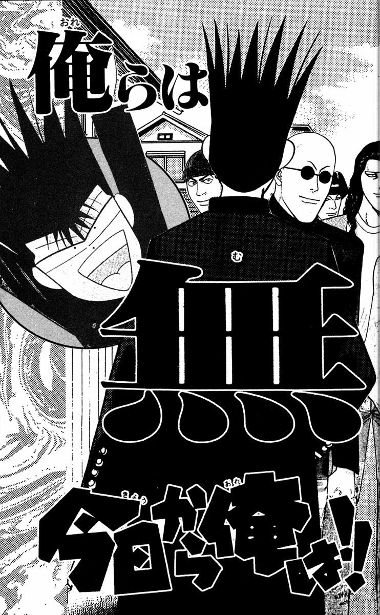 Ghost Sweeper Mikami Chapter 21.10 page 22 - Vol.21 Chapter 10: Report 10 - Danger Everywhere!! (Part Ten)