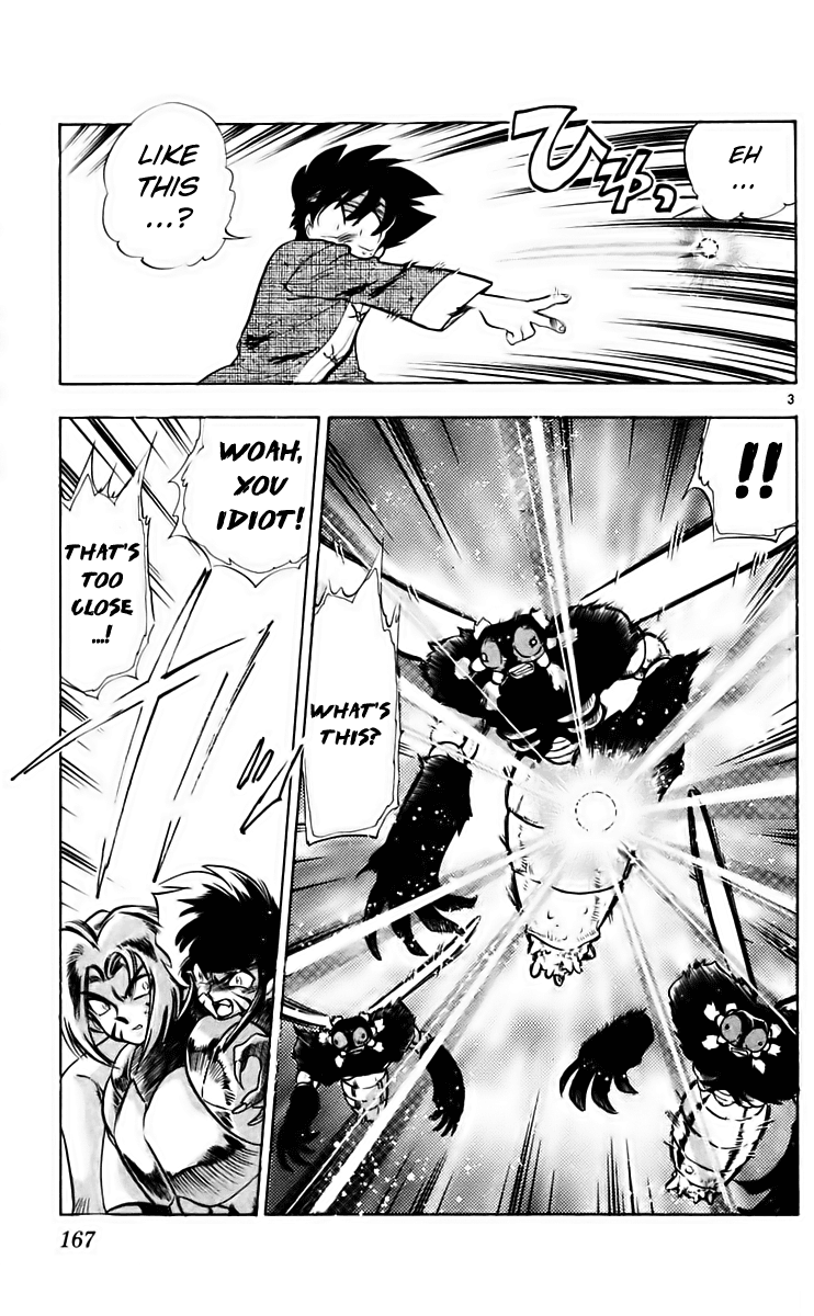 Ghost Sweeper Mikami Chapter 21.10 page 3 - Vol.21 Chapter 10: Report 10 - Danger Everywhere!! (Part Ten)