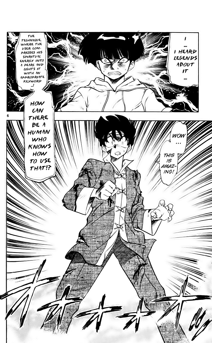 Ghost Sweeper Mikami Chapter 21.10 page 5 - Vol.21 Chapter 10: Report 10 - Danger Everywhere!! (Part Ten)
