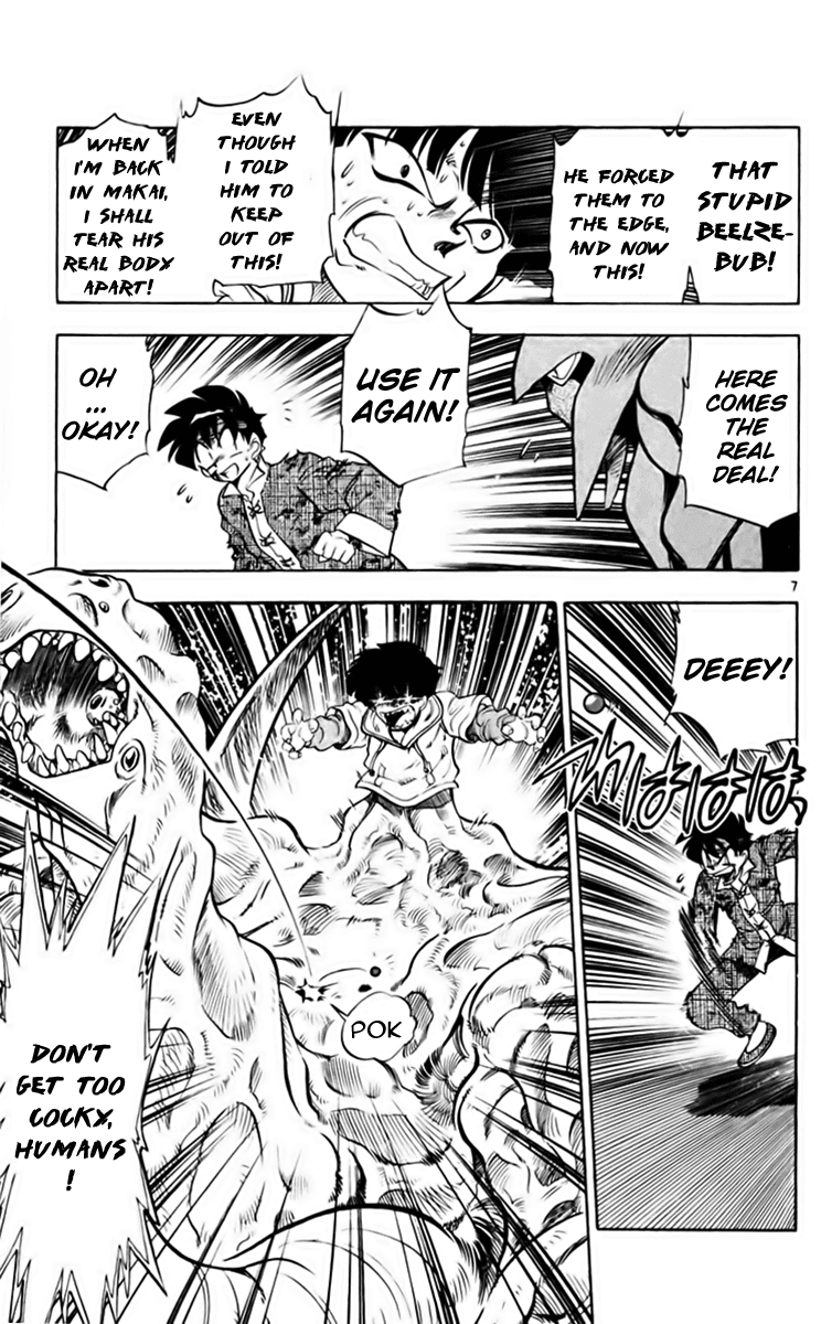 Ghost Sweeper Mikami Chapter 21.10 page 6 - Vol.21 Chapter 10: Report 10 - Danger Everywhere!! (Part Ten)