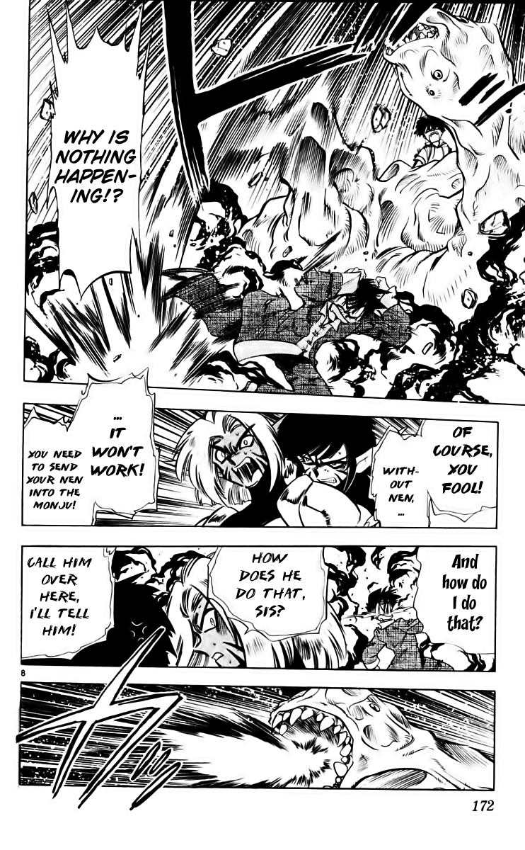 Ghost Sweeper Mikami Chapter 21.10 page 7 - Vol.21 Chapter 10: Report 10 - Danger Everywhere!! (Part Ten)