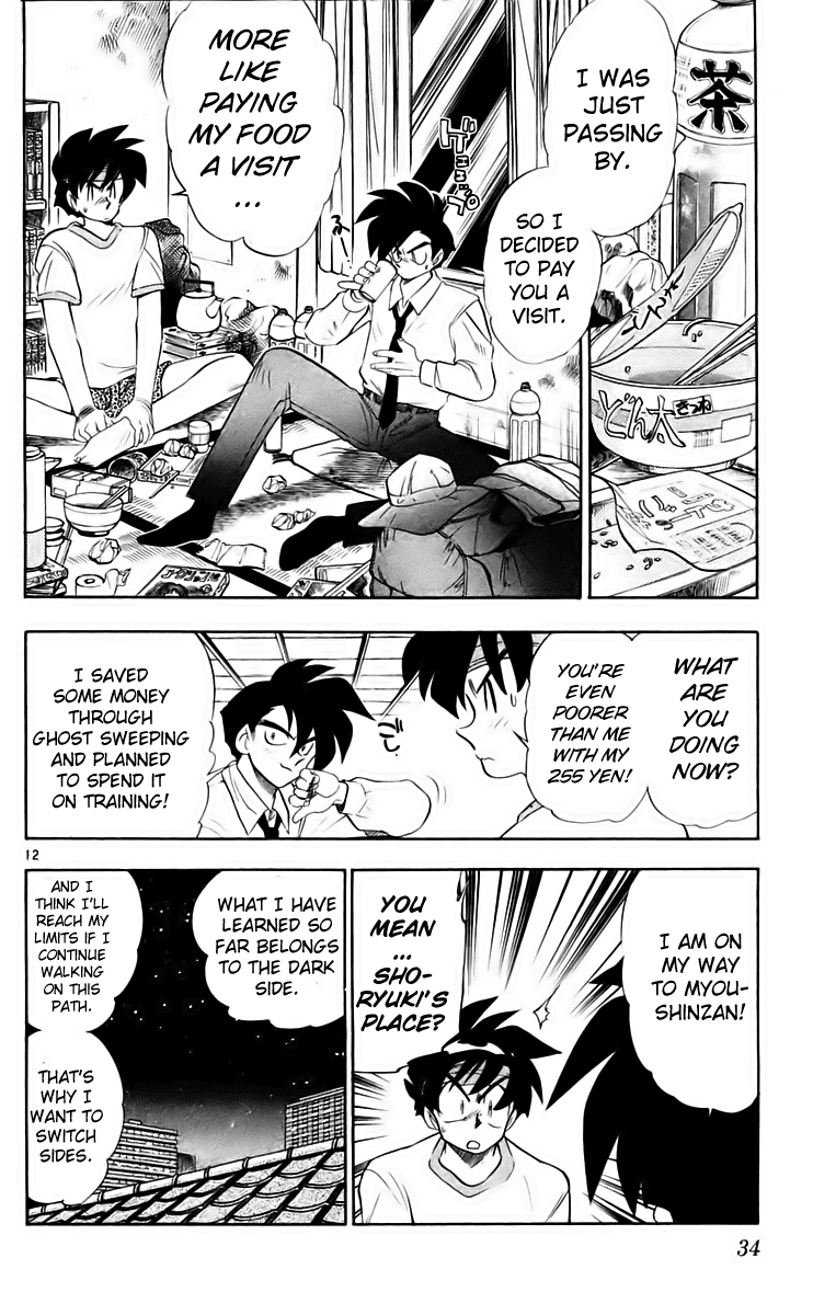 Ghost Sweeper Mikami Chapter 21.2 page 12 - Vol.21 Chapter 2: Report 2 - Danger Everywhere!! (Part Two)