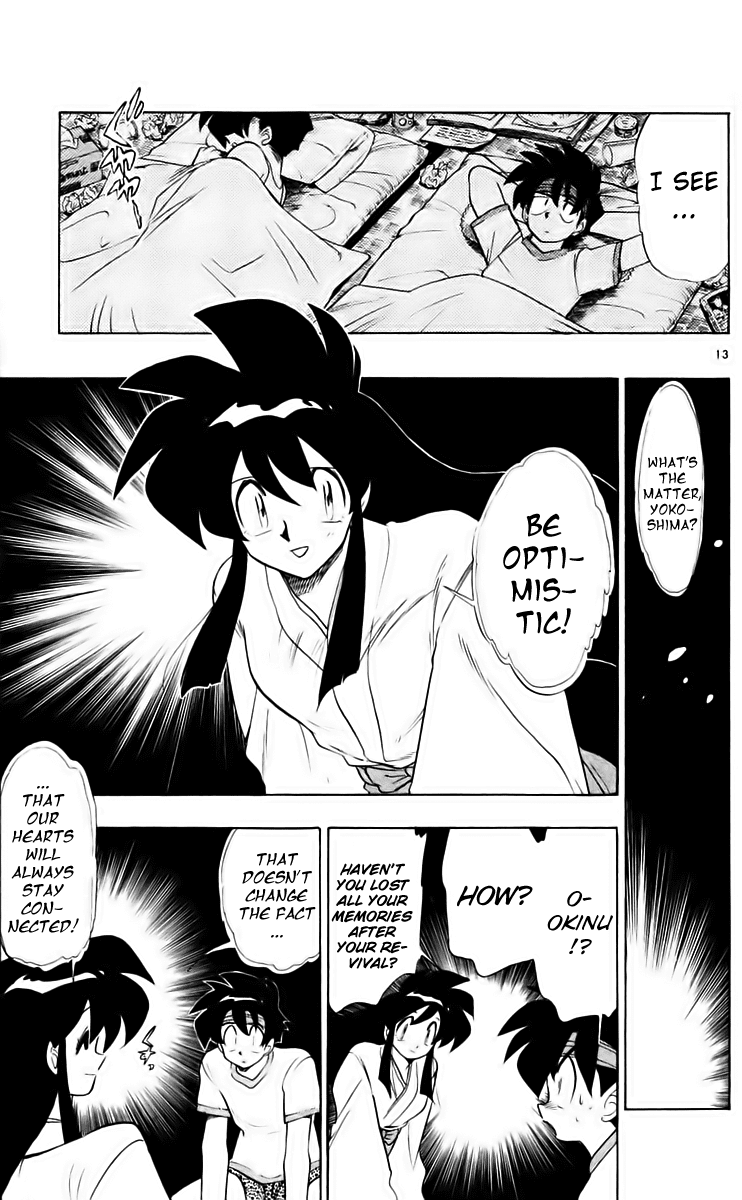 Ghost Sweeper Mikami Chapter 21.2 page 13 - Vol.21 Chapter 2: Report 2 - Danger Everywhere!! (Part Two)