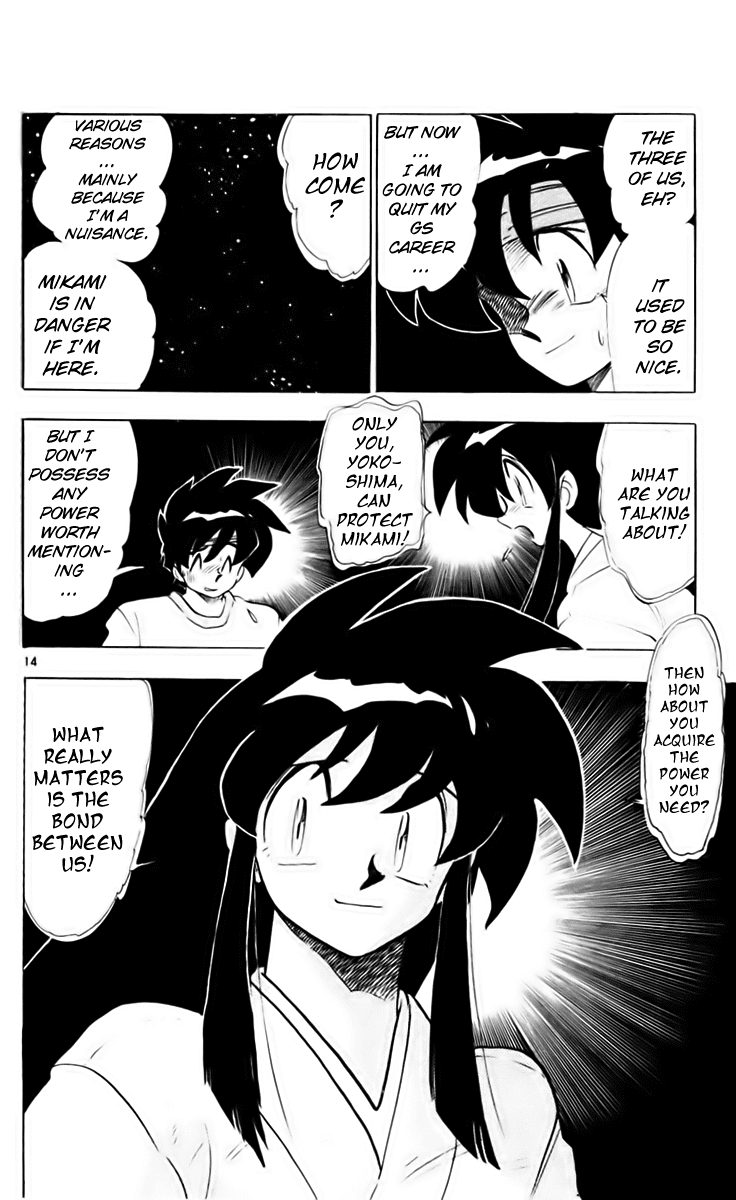 Ghost Sweeper Mikami Chapter 21.2 page 14 - Vol.21 Chapter 2: Report 2 - Danger Everywhere!! (Part Two)