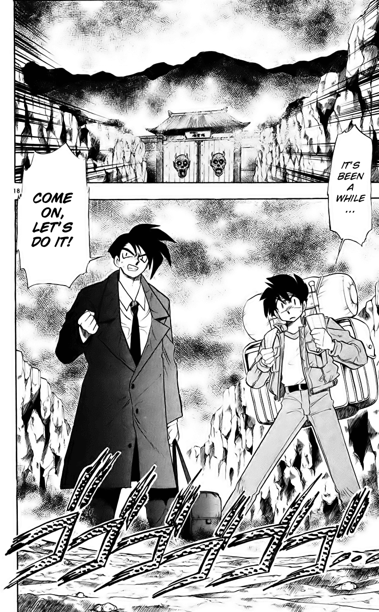 Ghost Sweeper Mikami Chapter 21.2 page 18 - Vol.21 Chapter 2: Report 2 - Danger Everywhere!! (Part Two)
