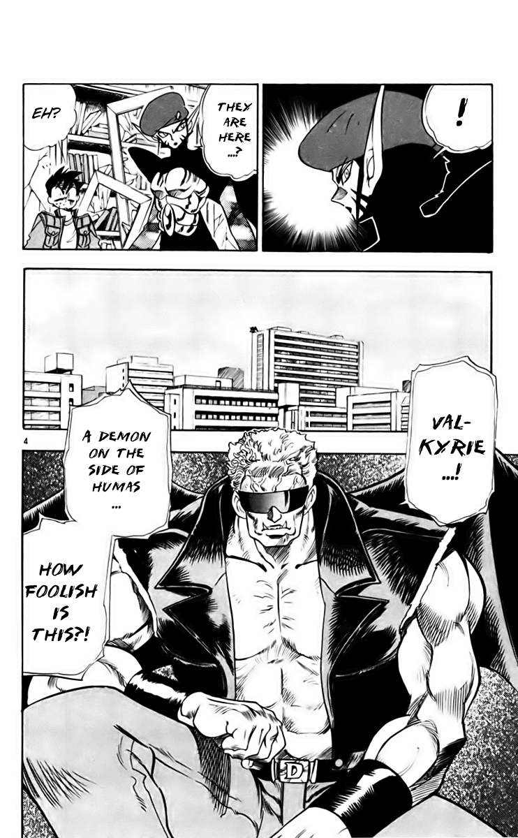 Ghost Sweeper Mikami Chapter 21.2 page 4 - Vol.21 Chapter 2: Report 2 - Danger Everywhere!! (Part Two)