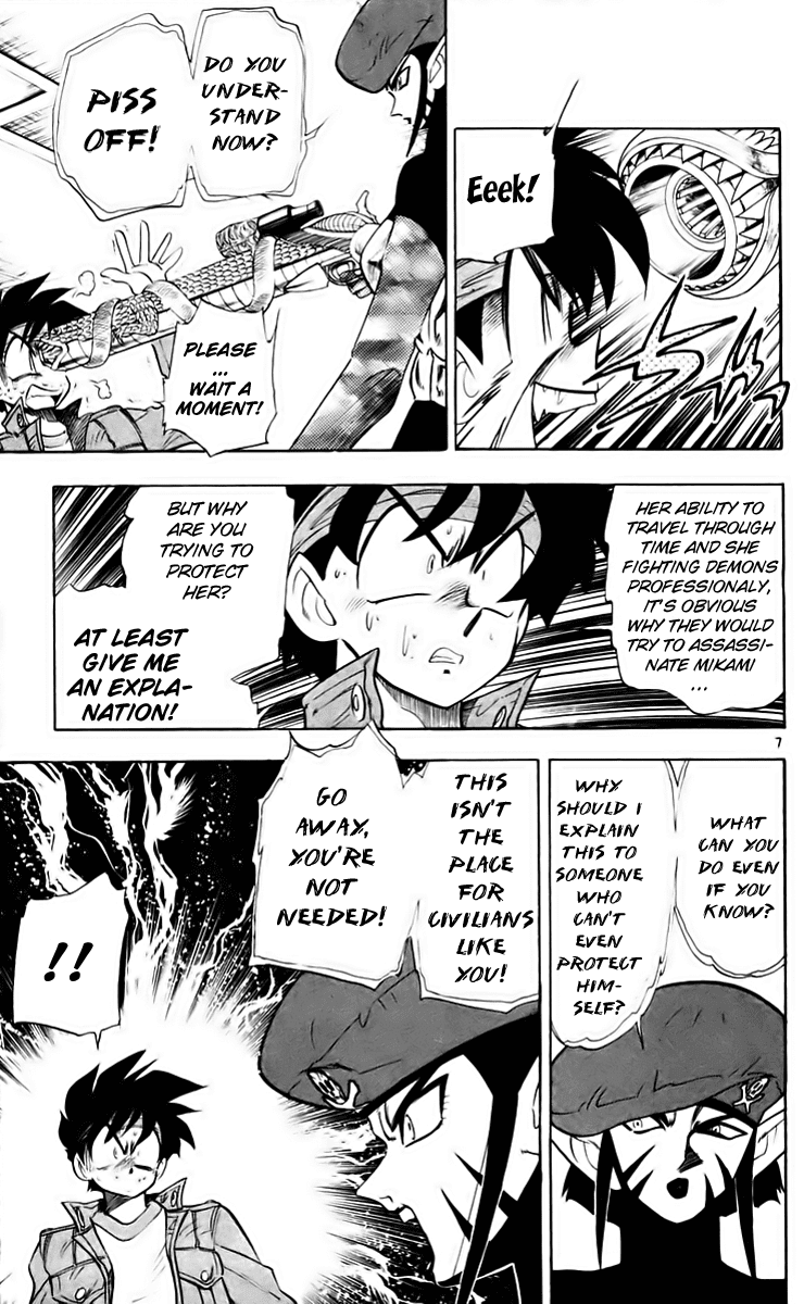 Ghost Sweeper Mikami Chapter 21.2 page 7 - Vol.21 Chapter 2: Report 2 - Danger Everywhere!! (Part Two)