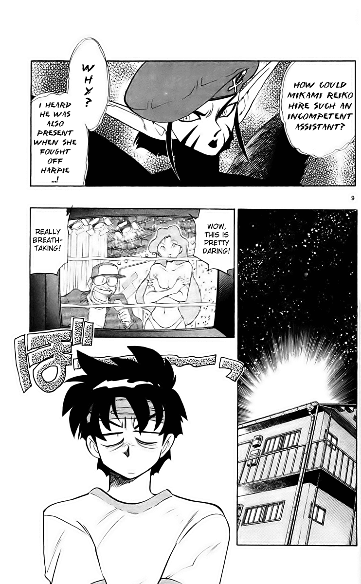 Ghost Sweeper Mikami Chapter 21.2 page 9 - Vol.21 Chapter 2: Report 2 - Danger Everywhere!! (Part Two)