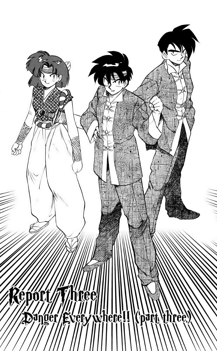 Ghost Sweeper Mikami Chapter 21.3 page 1 - Vol.21 Chapter 3: Report 3 - Danger Everywhere!! (Part Three)