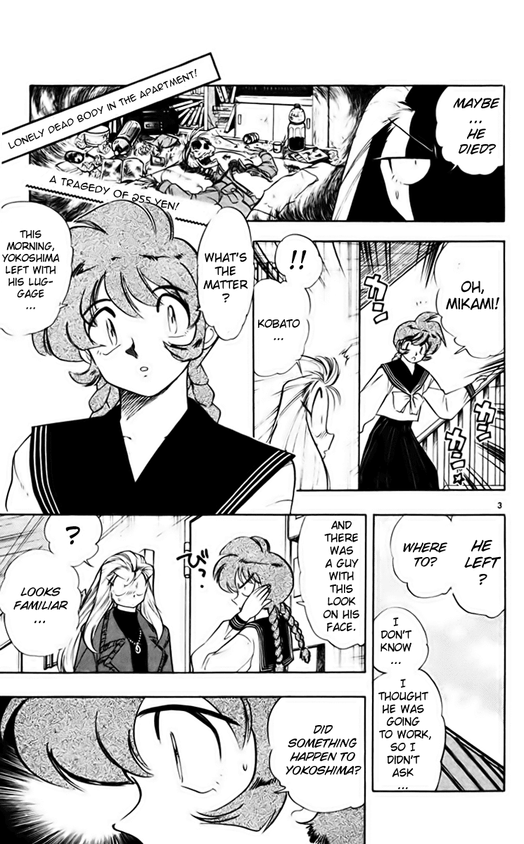 Ghost Sweeper Mikami Chapter 21.3 page 3 - Vol.21 Chapter 3: Report 3 - Danger Everywhere!! (Part Three)