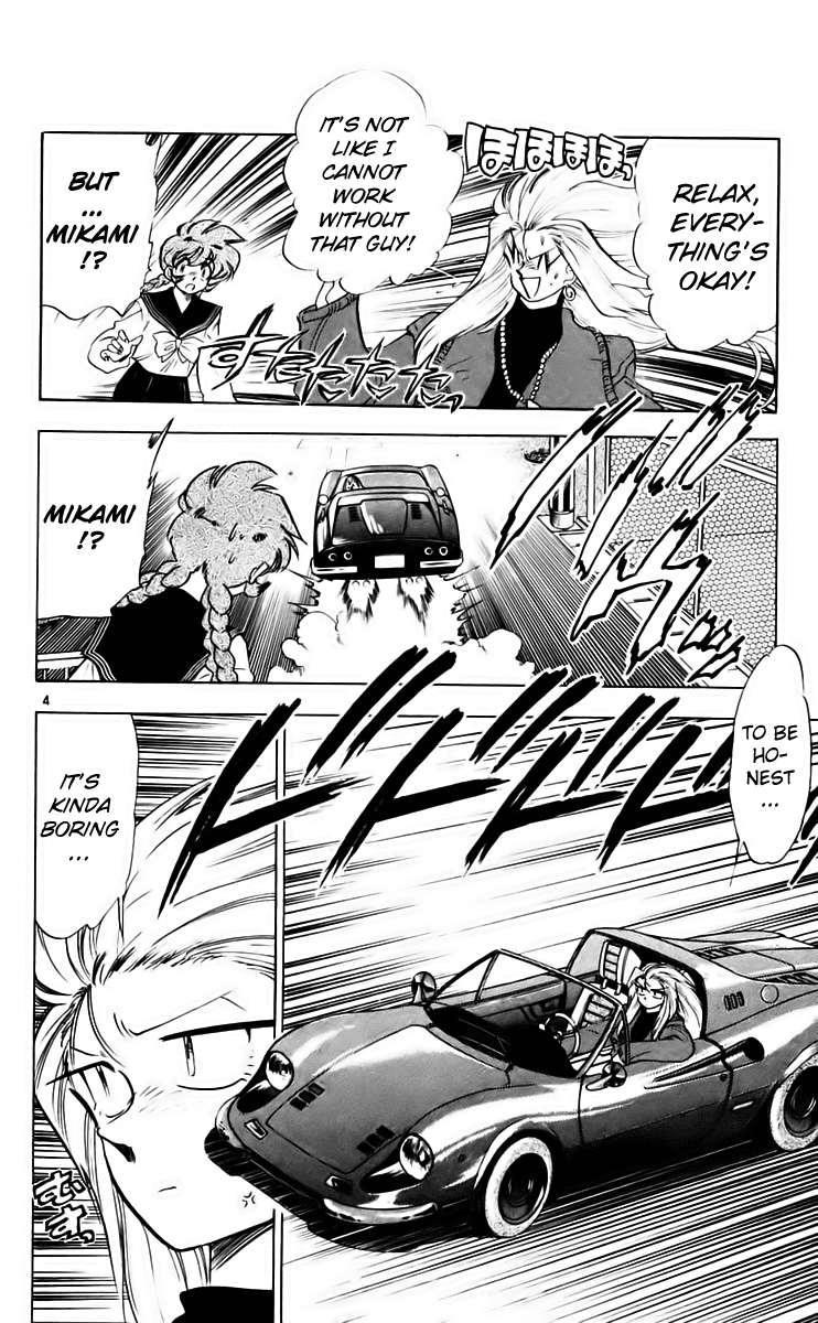 Ghost Sweeper Mikami Chapter 21.3 page 4 - Vol.21 Chapter 3: Report 3 - Danger Everywhere!! (Part Three)