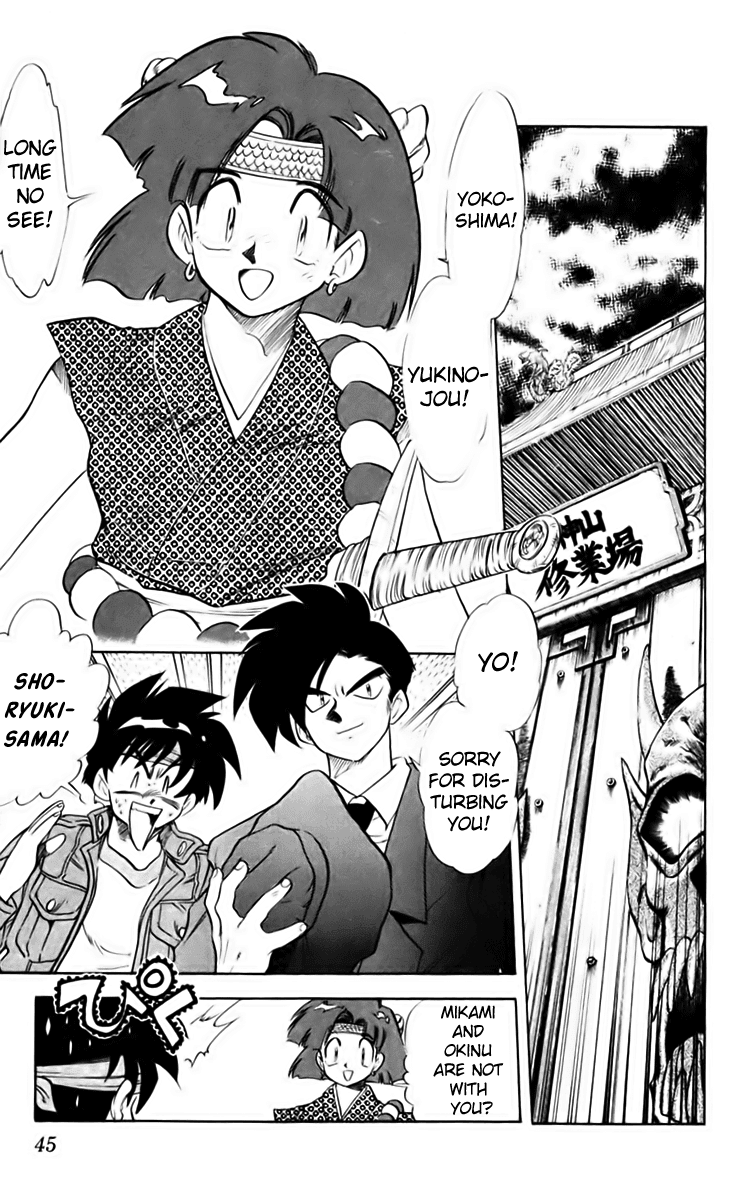 Ghost Sweeper Mikami Chapter 21.3 page 5 - Vol.21 Chapter 3: Report 3 - Danger Everywhere!! (Part Three)
