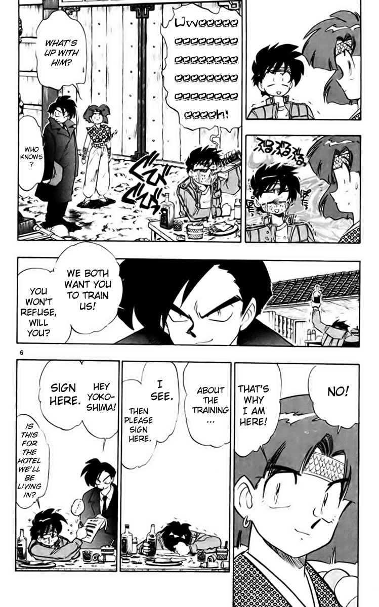 Ghost Sweeper Mikami Chapter 21.3 page 6 - Vol.21 Chapter 3: Report 3 - Danger Everywhere!! (Part Three)