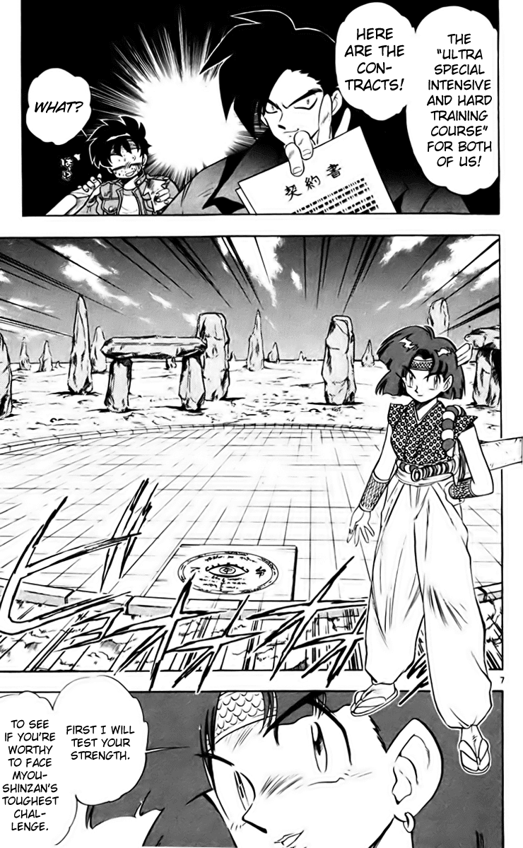 Ghost Sweeper Mikami Chapter 21.3 page 7 - Vol.21 Chapter 3: Report 3 - Danger Everywhere!! (Part Three)