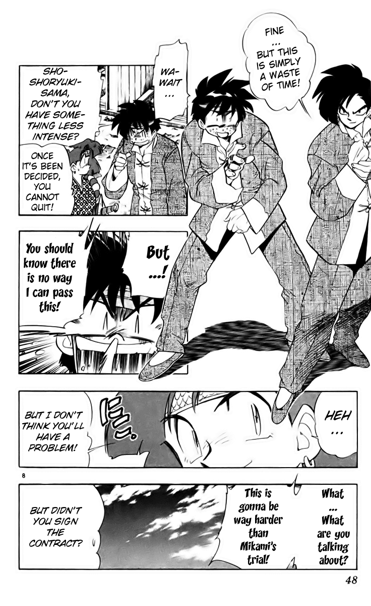 Ghost Sweeper Mikami Chapter 21.3 page 8 - Vol.21 Chapter 3: Report 3 - Danger Everywhere!! (Part Three)