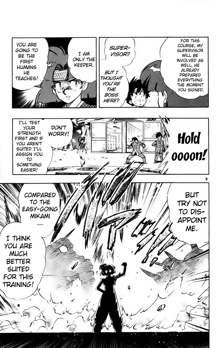 Ghost Sweeper Mikami Chapter 21.3 page 9 - Vol.21 Chapter 3: Report 3 - Danger Everywhere!! (Part Three)