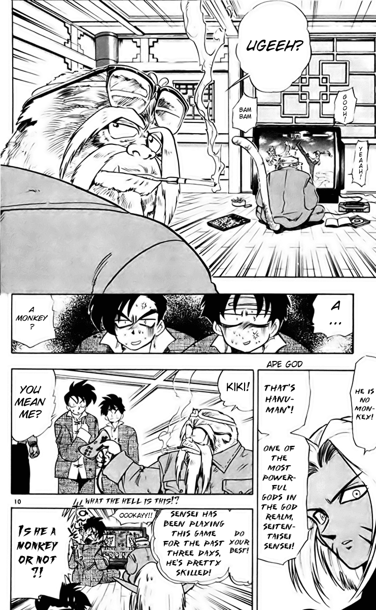 Ghost Sweeper Mikami Chapter 21.4 page 10 - Vol.21 Chapter 4: Report 4 - Danger Everywhere!! (Part Four)