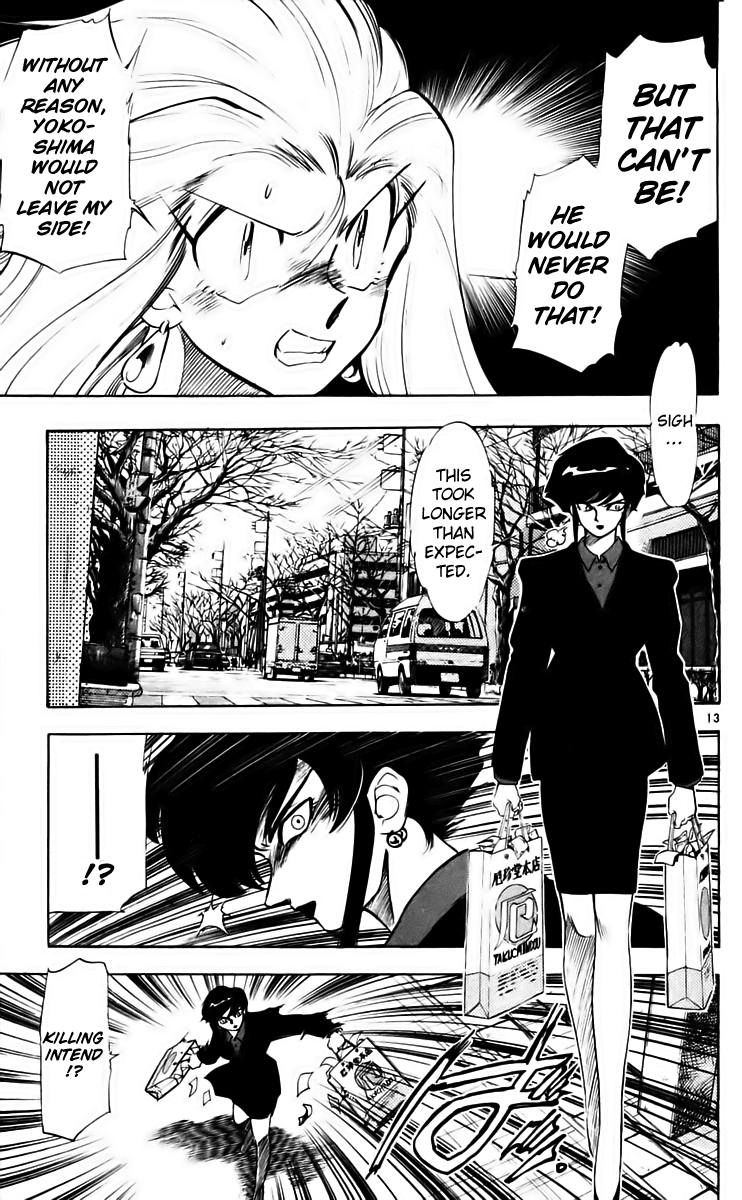 Ghost Sweeper Mikami Chapter 21.4 page 13 - Vol.21 Chapter 4: Report 4 - Danger Everywhere!! (Part Four)