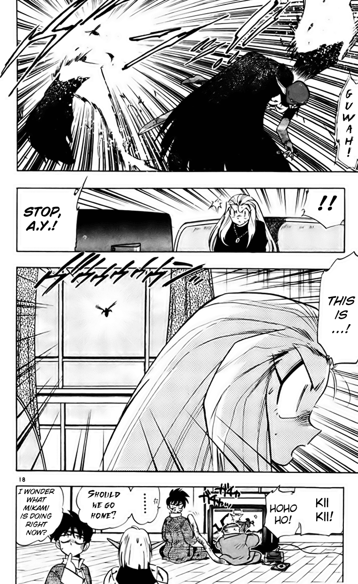 Ghost Sweeper Mikami Chapter 21.4 page 18 - Vol.21 Chapter 4: Report 4 - Danger Everywhere!! (Part Four)