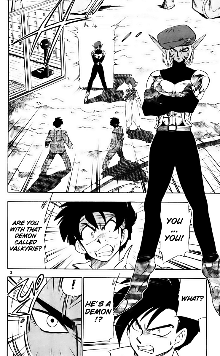 Ghost Sweeper Mikami Chapter 21.4 page 2 - Vol.21 Chapter 4: Report 4 - Danger Everywhere!! (Part Four)