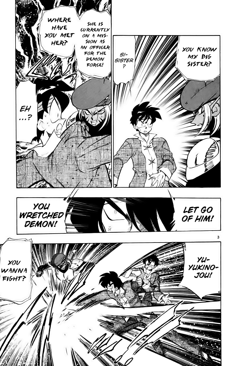 Ghost Sweeper Mikami Chapter 21.4 page 3 - Vol.21 Chapter 4: Report 4 - Danger Everywhere!! (Part Four)