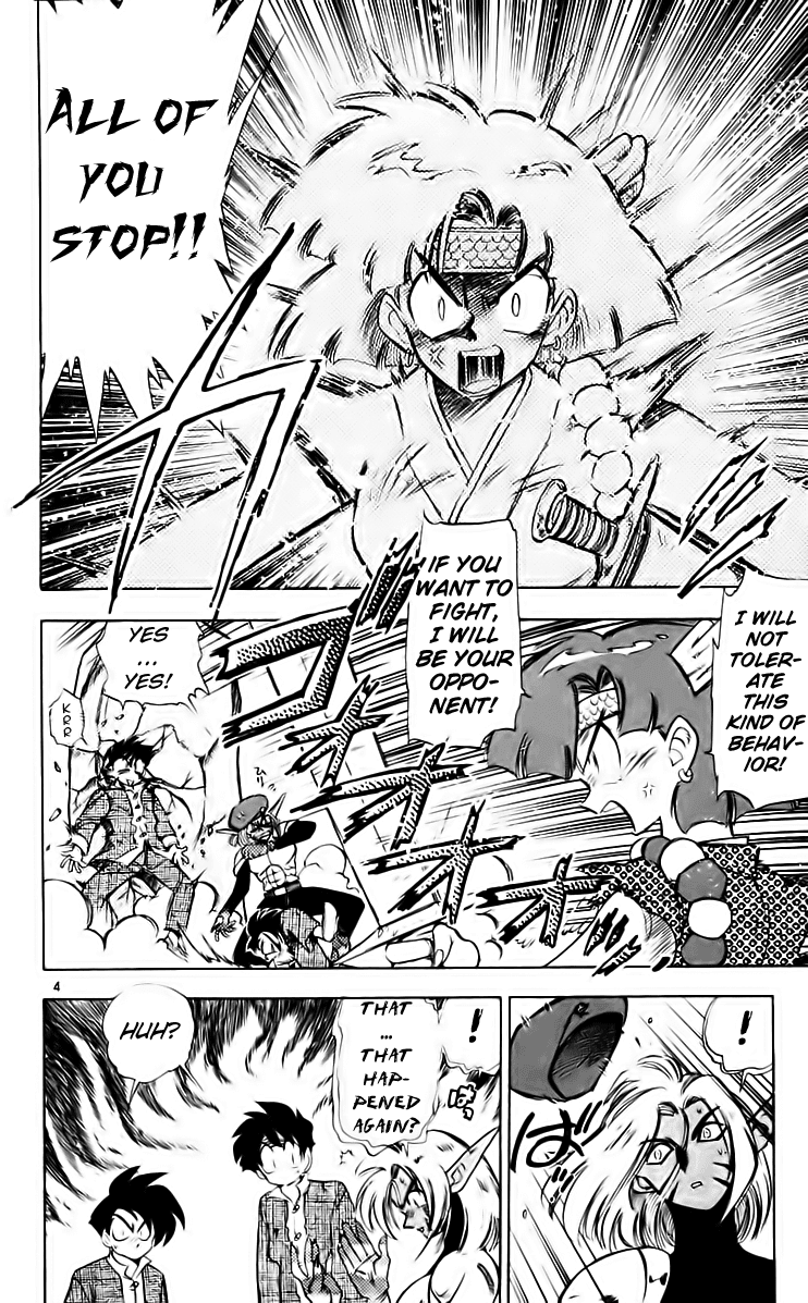 Ghost Sweeper Mikami Chapter 21.4 page 4 - Vol.21 Chapter 4: Report 4 - Danger Everywhere!! (Part Four)