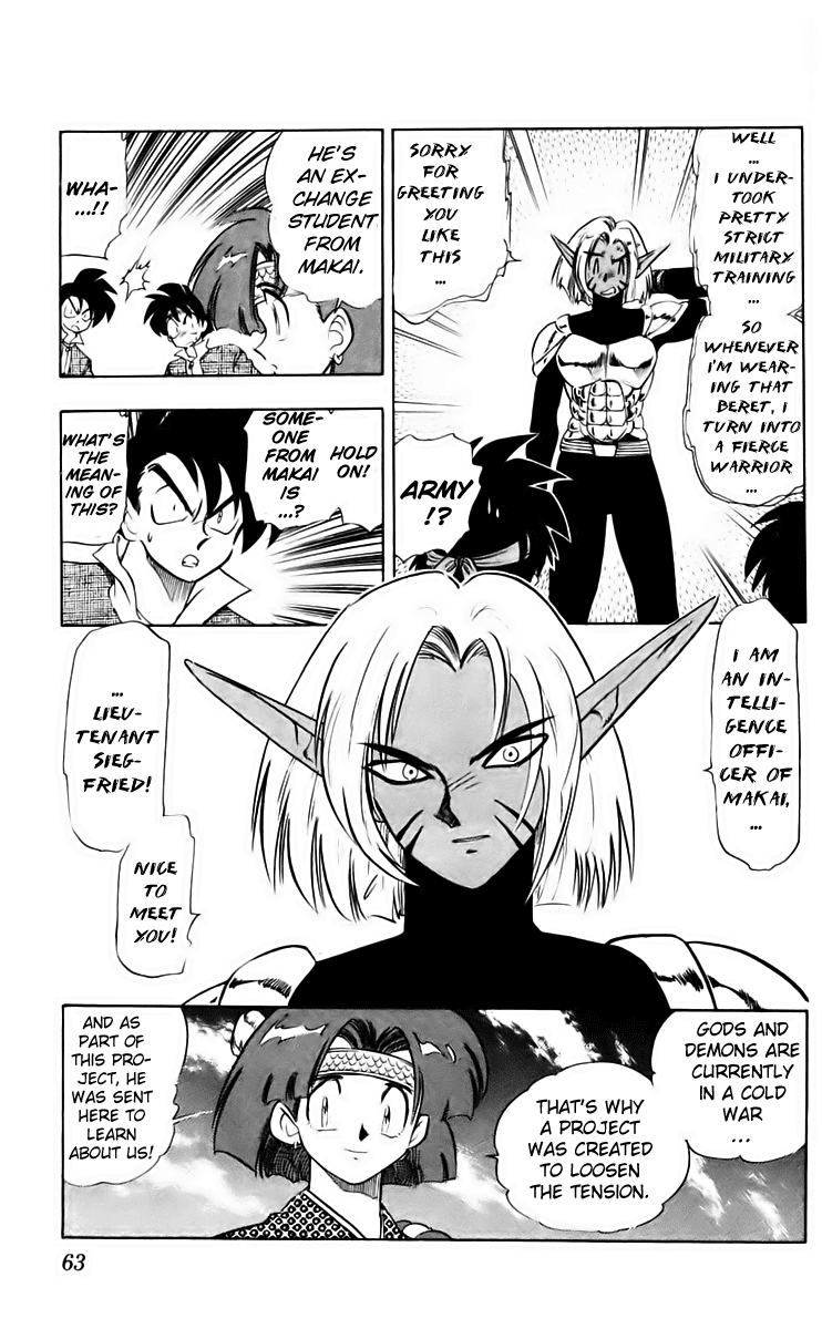 Ghost Sweeper Mikami Chapter 21.4 page 5 - Vol.21 Chapter 4: Report 4 - Danger Everywhere!! (Part Four)