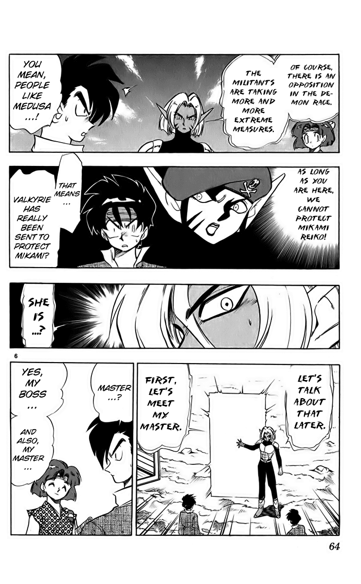Ghost Sweeper Mikami Chapter 21.4 page 6 - Vol.21 Chapter 4: Report 4 - Danger Everywhere!! (Part Four)