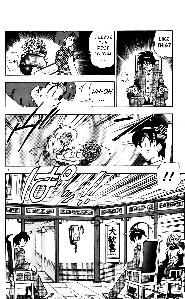 Ghost Sweeper Mikami Chapter 21.4 page 8 - Vol.21 Chapter 4: Report 4 - Danger Everywhere!! (Part Four)