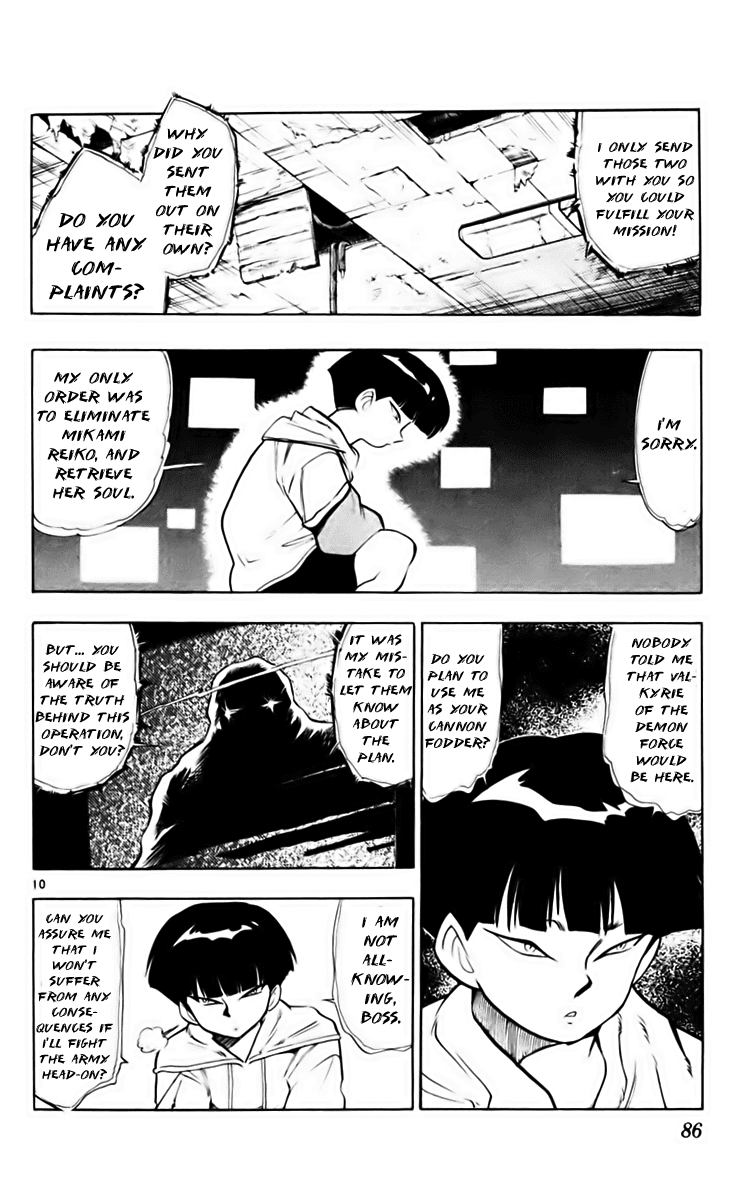 Ghost Sweeper Mikami Chapter 21.5 page 10 - Vol.21 Chapter 5: Report 5 - Danger Everywhere!! (Part Five)