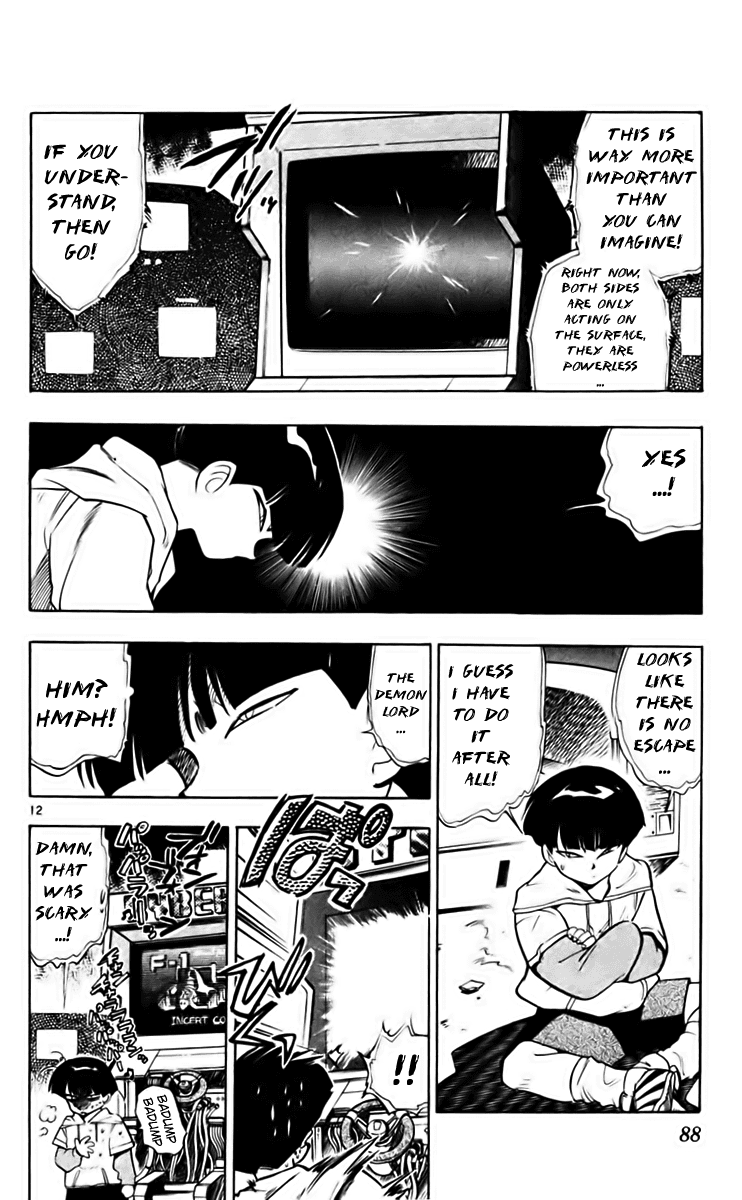 Ghost Sweeper Mikami Chapter 21.5 page 12 - Vol.21 Chapter 5: Report 5 - Danger Everywhere!! (Part Five)