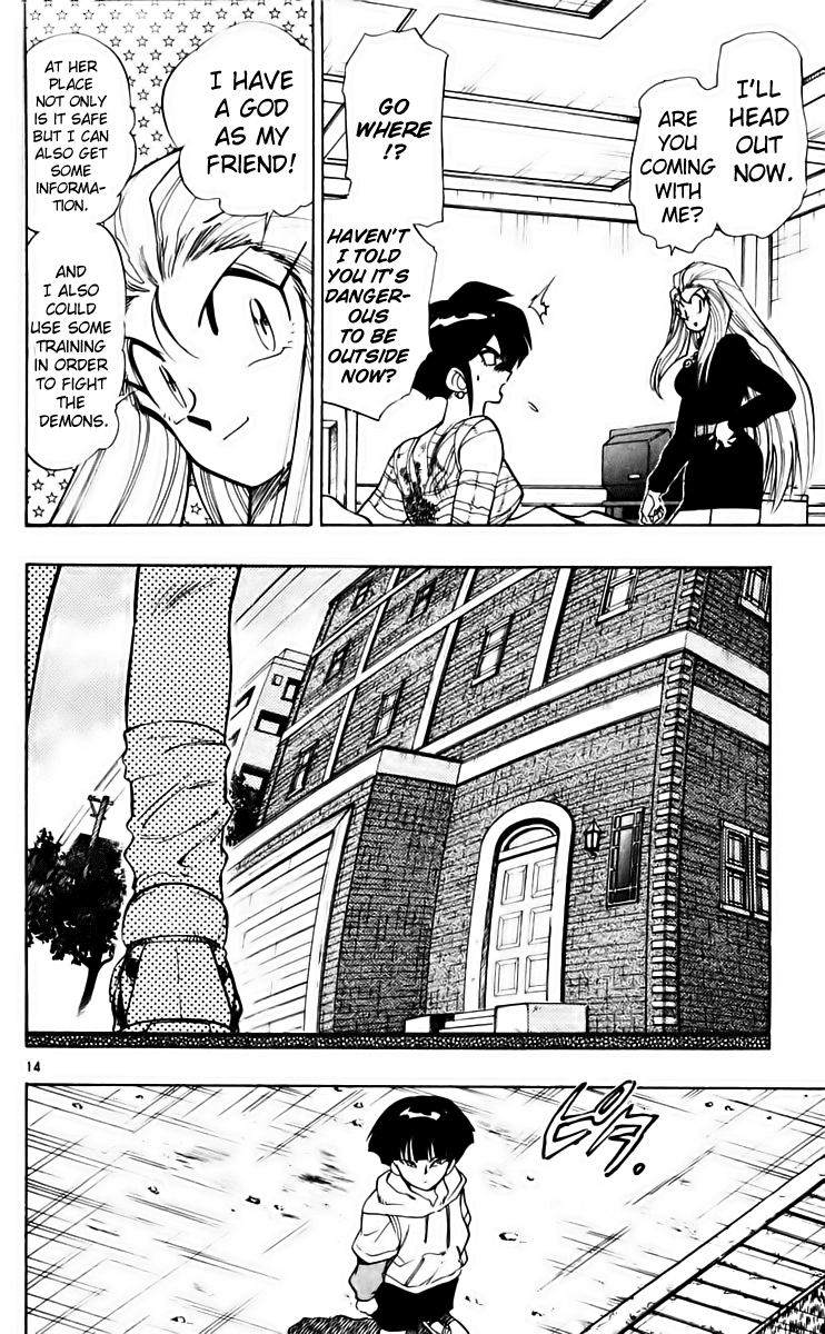 Ghost Sweeper Mikami Chapter 21.5 page 14 - Vol.21 Chapter 5: Report 5 - Danger Everywhere!! (Part Five)