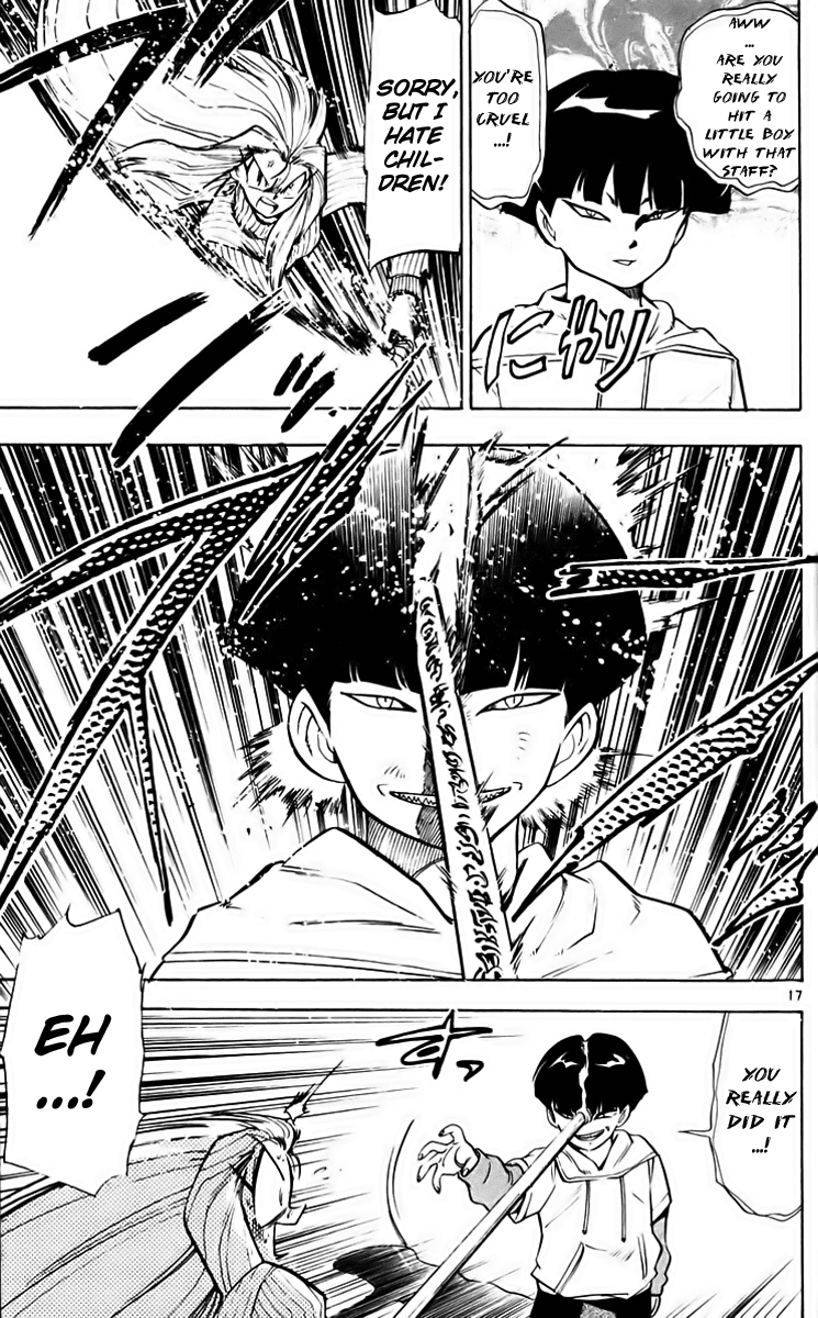Ghost Sweeper Mikami Chapter 21.5 page 17 - Vol.21 Chapter 5: Report 5 - Danger Everywhere!! (Part Five)