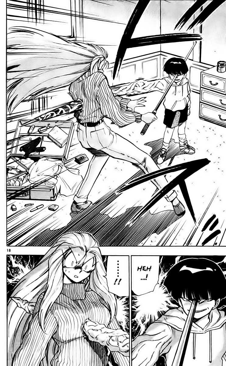 Ghost Sweeper Mikami Chapter 21.5 page 18 - Vol.21 Chapter 5: Report 5 - Danger Everywhere!! (Part Five)