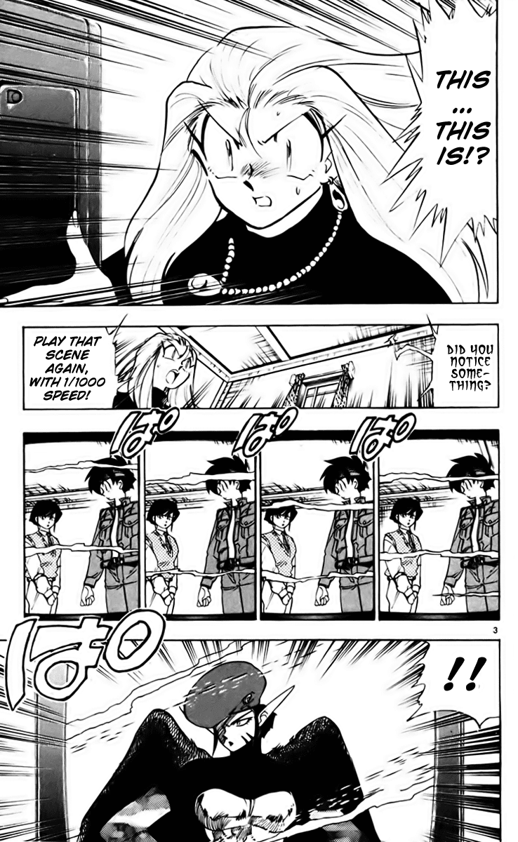 Ghost Sweeper Mikami Chapter 21.5 page 3 - Vol.21 Chapter 5: Report 5 - Danger Everywhere!! (Part Five)