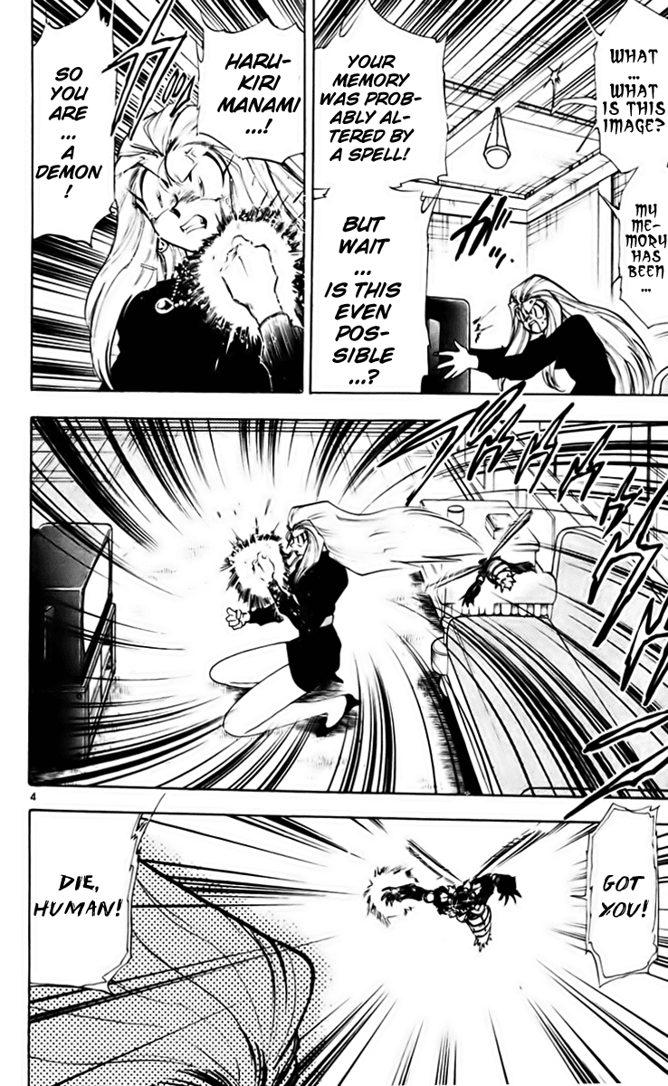 Ghost Sweeper Mikami Chapter 21.5 page 4 - Vol.21 Chapter 5: Report 5 - Danger Everywhere!! (Part Five)