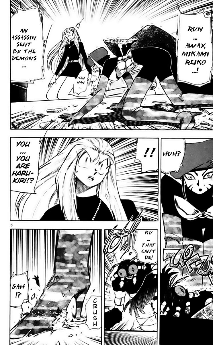Ghost Sweeper Mikami Chapter 21.5 page 6 - Vol.21 Chapter 5: Report 5 - Danger Everywhere!! (Part Five)