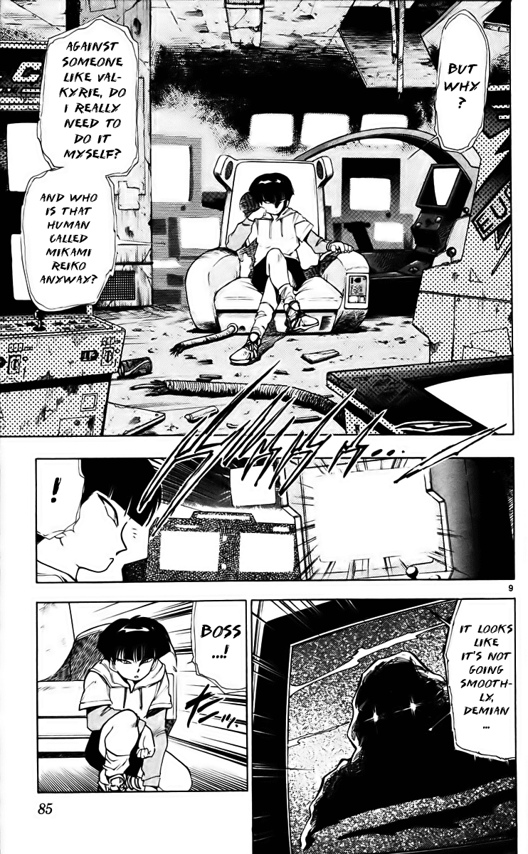 Ghost Sweeper Mikami Chapter 21.5 page 9 - Vol.21 Chapter 5: Report 5 - Danger Everywhere!! (Part Five)