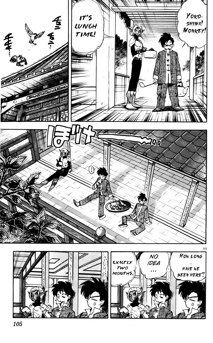 Ghost Sweeper Mikami Chapter 21.6 page 11 - Vol.21 Chapter 6: Report 6 - Danger Everywhere!! (Part Six)
