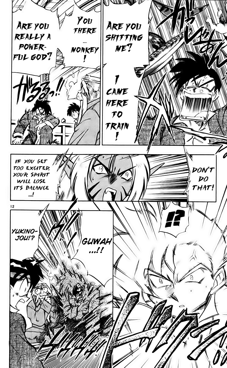 Ghost Sweeper Mikami Chapter 21.6 page 12 - Vol.21 Chapter 6: Report 6 - Danger Everywhere!! (Part Six)