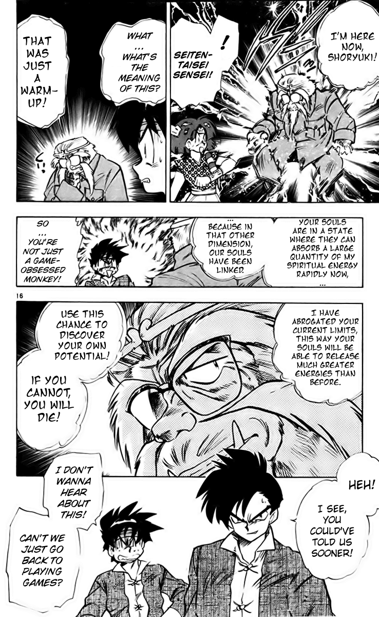 Ghost Sweeper Mikami Chapter 21.6 page 16 - Vol.21 Chapter 6: Report 6 - Danger Everywhere!! (Part Six)