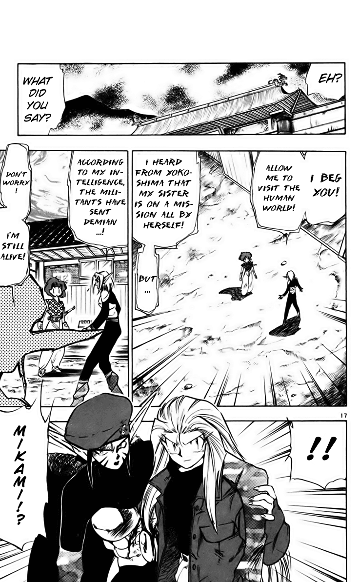 Ghost Sweeper Mikami Chapter 21.6 page 17 - Vol.21 Chapter 6: Report 6 - Danger Everywhere!! (Part Six)