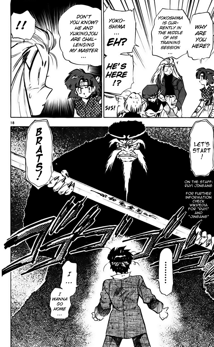 Ghost Sweeper Mikami Chapter 21.6 page 18 - Vol.21 Chapter 6: Report 6 - Danger Everywhere!! (Part Six)