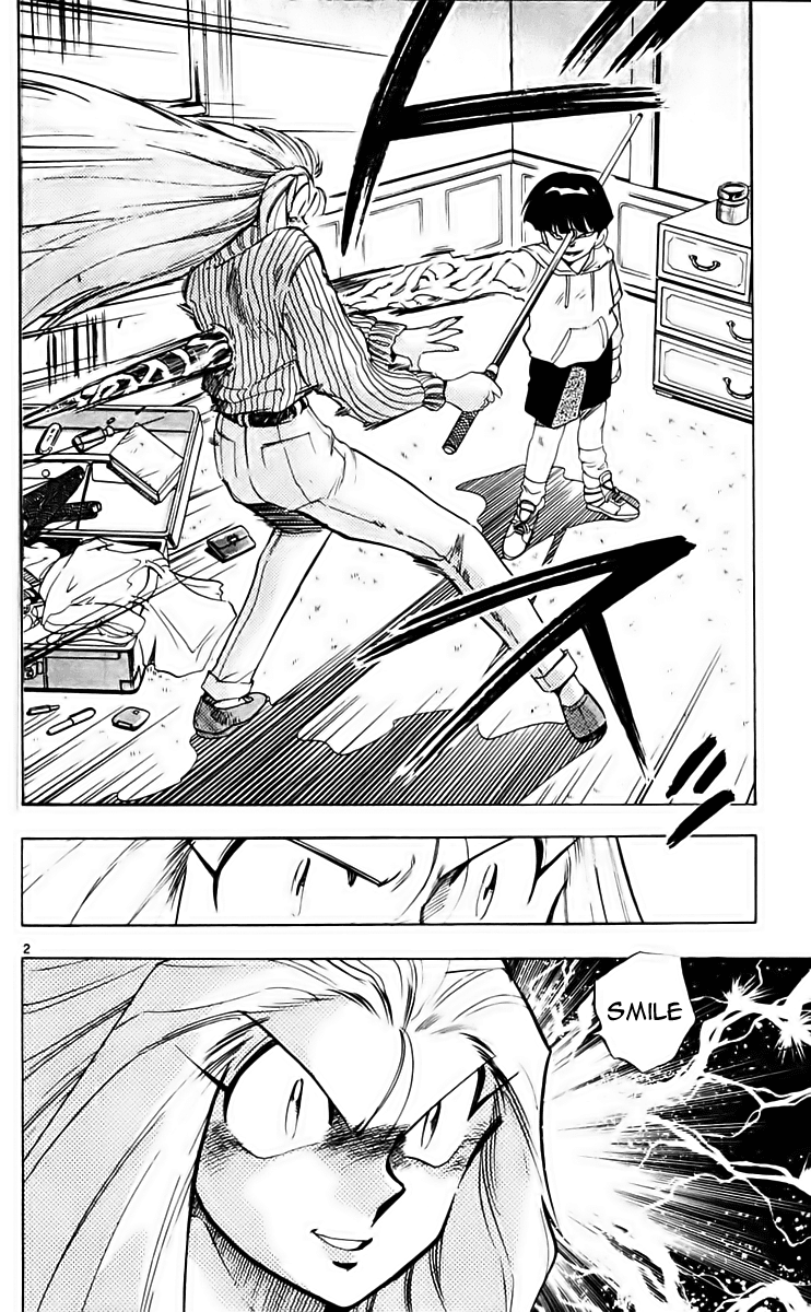 Ghost Sweeper Mikami Chapter 21.6 page 2 - Vol.21 Chapter 6: Report 6 - Danger Everywhere!! (Part Six)